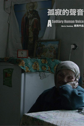 Poster de Curta Lonely Voices (2018)