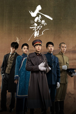 人生若如初见 (人生若如初见)