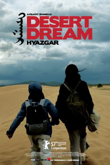 Poster de Filme Sonhos de Deserto (2007)