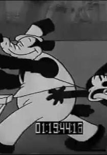 Hurdy Gurdy (Hurdy Gurdy)