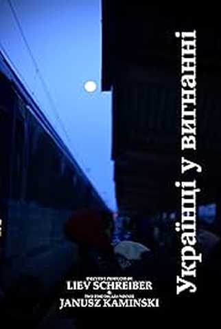 Poster 1 de Filme Ukrainians in Exile (2024)
