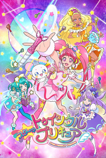 Star☆Twinkle Precure - Poster / Capa / Cartaz - Oficial 1