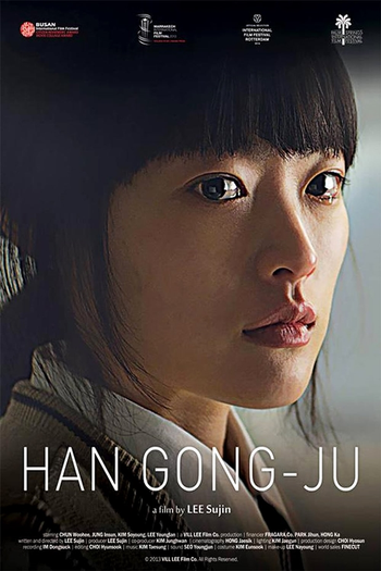  de Filme Han Gong-Ju (2013)