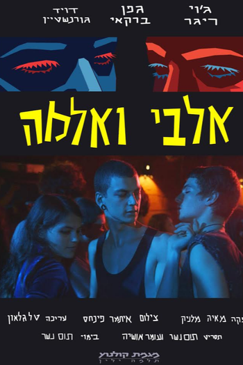 Poster de Curta Albi e Alma (2015)