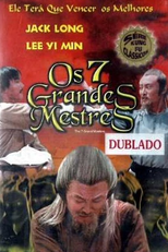 Os Sete Grandes Mestres (Hu bao long she ying)