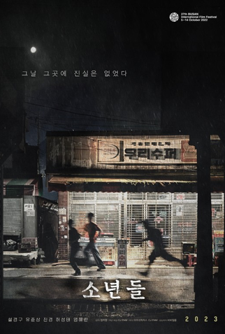 Poster 1 de Filme Boys (2022)