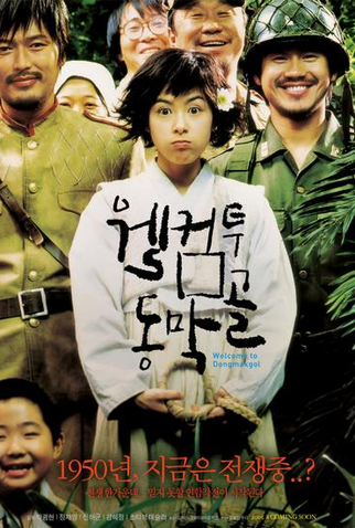 Poster 3 de Filme Welcome to Dongmakgol (2005)