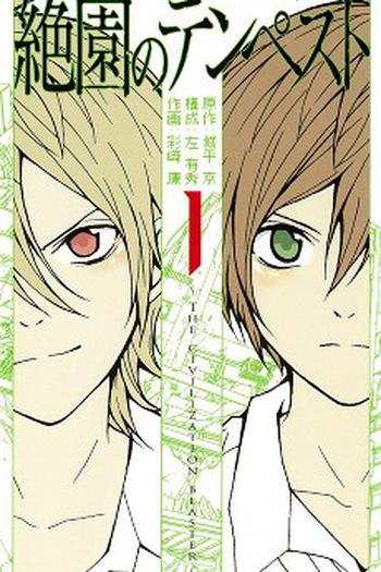  de Série Zetsuen no Tempest (2012)