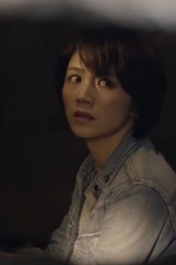 Poster de Episódio Unknown (2020)