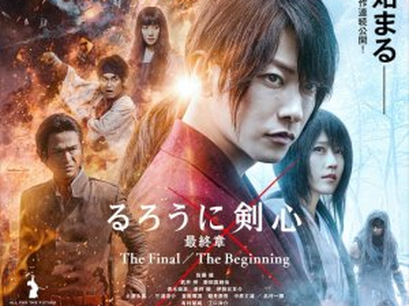 Foto 1 de Samurai X: A Origem