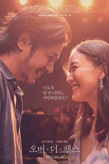  de Filme Over the Fence (2016)