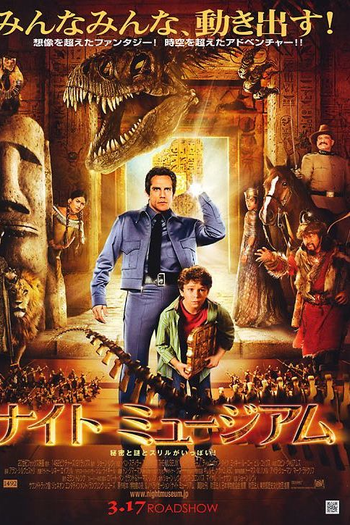  de Filme Uma Noite no Museu (2006)