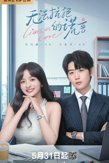  de Série Liars in Love (2024)