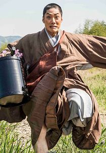 Hana Ikusa (Hana Ikusa)