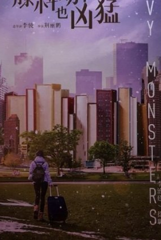 Poster 2 de Série Hi My World (2025)