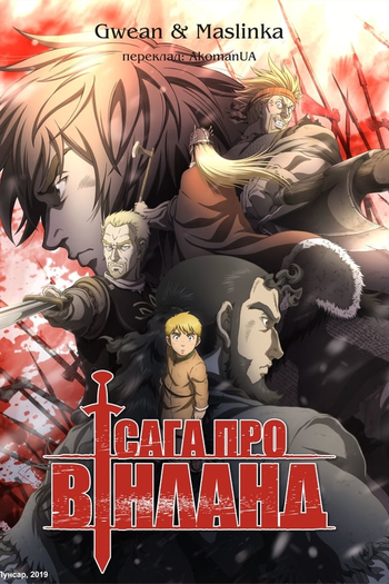  de Série Vinland Saga (1ª Temporada) (2019)