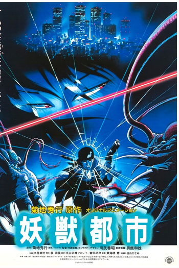  de Filme Poderes Eróticos (1987)