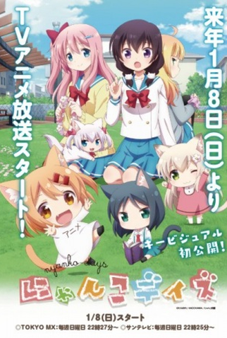 Poster 1 de Série Nyanko Days (2017)