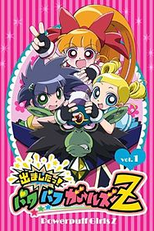 Meninas super poderosas geração Z (Powerpuff Girls Z generation)