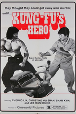 Kung Fu’s Hero (Ying han gong fu ben)