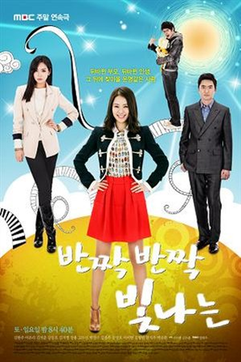 Poster de Série Twinkle Twinkle  (2011)