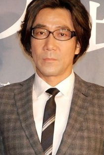 Gorô Kishitani - Poster 1