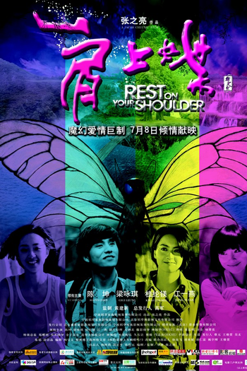  de Filme Rest On Your Shoulder (2011)