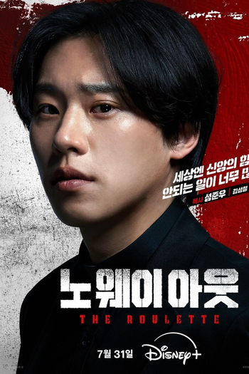 de Série No Way Out: The Roulette (2024)