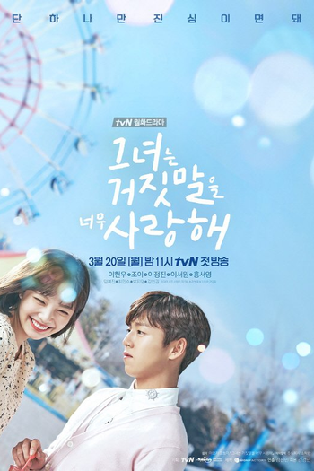  de Série The Liar and His Lover (2017)