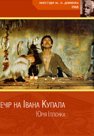 The Eve of Ivan Kupalo (Vecher nakanune Ivana Kupala)