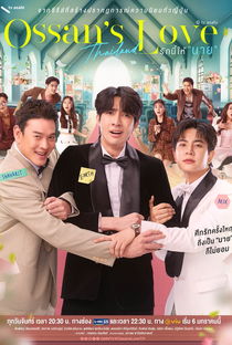 Ossan’s Love - Poster / Capa / Cartaz - Oficial 1