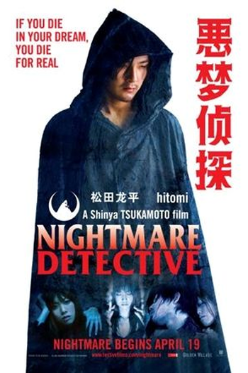  de Filme Caçador de Pesadelos (2006)