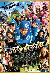 Ninja Kids (Nintama Rantarô)