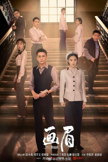  de Série Unshakable Faith (2023)