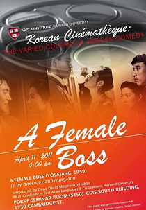 A Female Boss (Yeo Sajang)