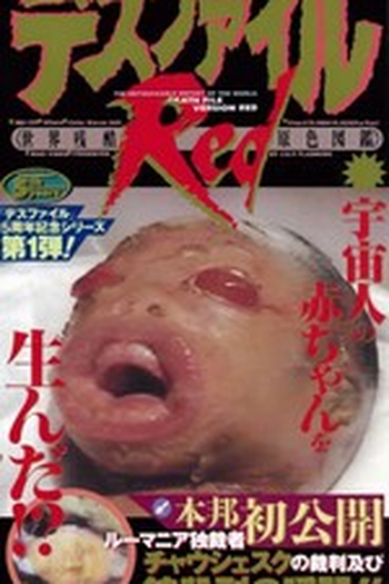  de Filme Death File: Red (1994)