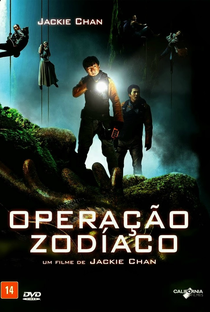 Operação Zodíaco - Poster / Capa / Cartaz - Oficial 7