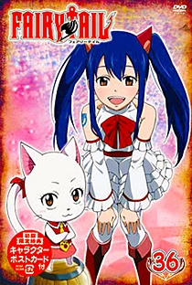 Fairy Tail (Arco 11: Chave do Céu Estrelado) - Poster / Capa / Cartaz - Oficial 3