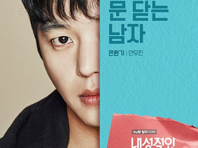 Foto 2 de Introverted Boss