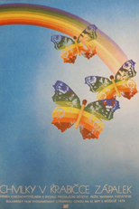 Migove v kibritena kutiyka (Migove v kibritena kutiyka)