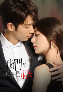 Before We Get Married (Wo Men Bu Neng Shi Peng You)