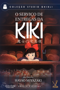 O Serviço de Entregas da Kiki - Poster / Capa / Cartaz - Oficial 7