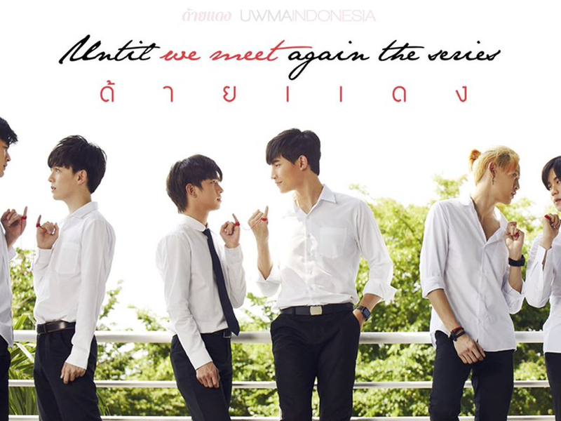 Foto 3 de Until We Meet Again