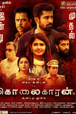 Kolaigaran (Kolaigaran)