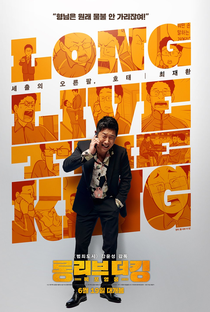 Long Live The King - Poster / Capa / Cartaz - Oficial 3