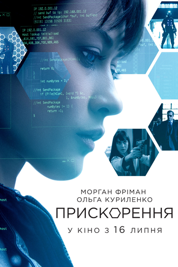  de Filme Código Momentum (2015)