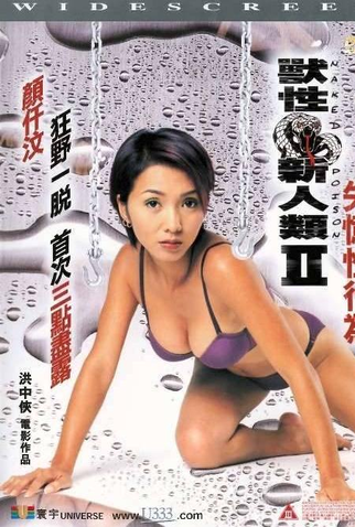 Poster 1 de Filme Naked Poison 2 (2002)