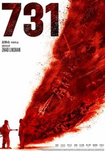 731 - Evil Unbound (731 - Evil Unbound)