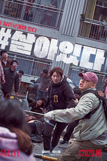  de Filme #Alive (2020)