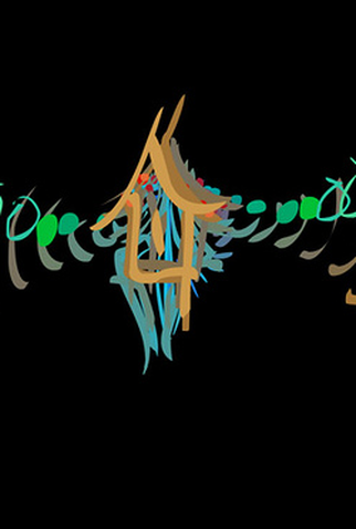 Poster 1 de Curta Karatchi Scramble (2008)